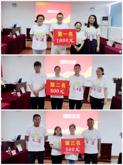 安全活動(dòng)月新聞稿(3)(1)746