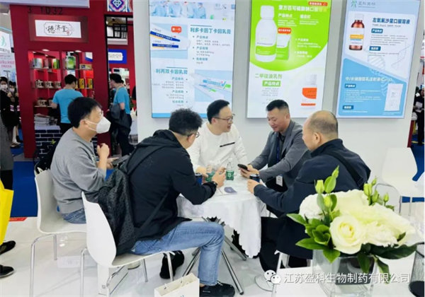 2023-12-7盈科生物攜多款新品亮相329