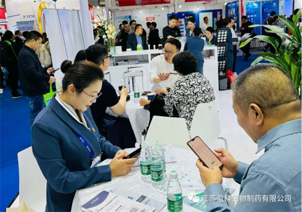 2023-12-7盈科生物攜多款新品亮相761