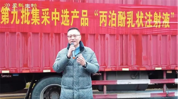 2024-1-31熱烈祝賀432