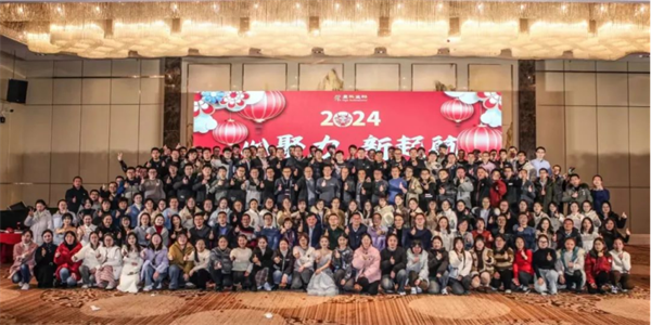 2024-2-20心聚力，新啟航1298