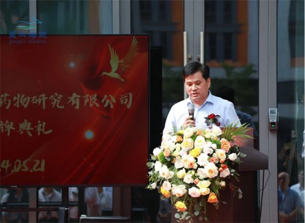 2024-5-21盈科生物揭牌儀式459