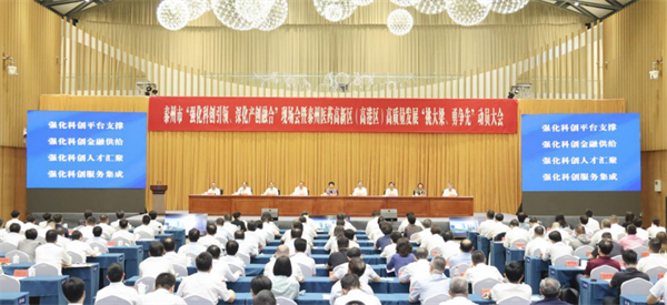 (修)20240701-盈科生物李海董事長榮獲“十大創(chuàng)業(yè)人物”獎151